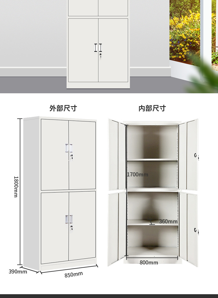 柜子