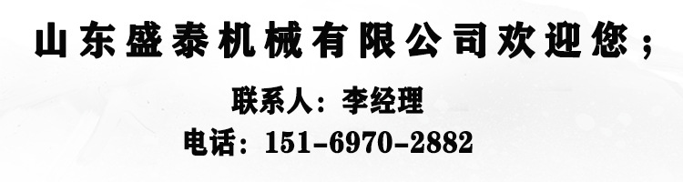 底部