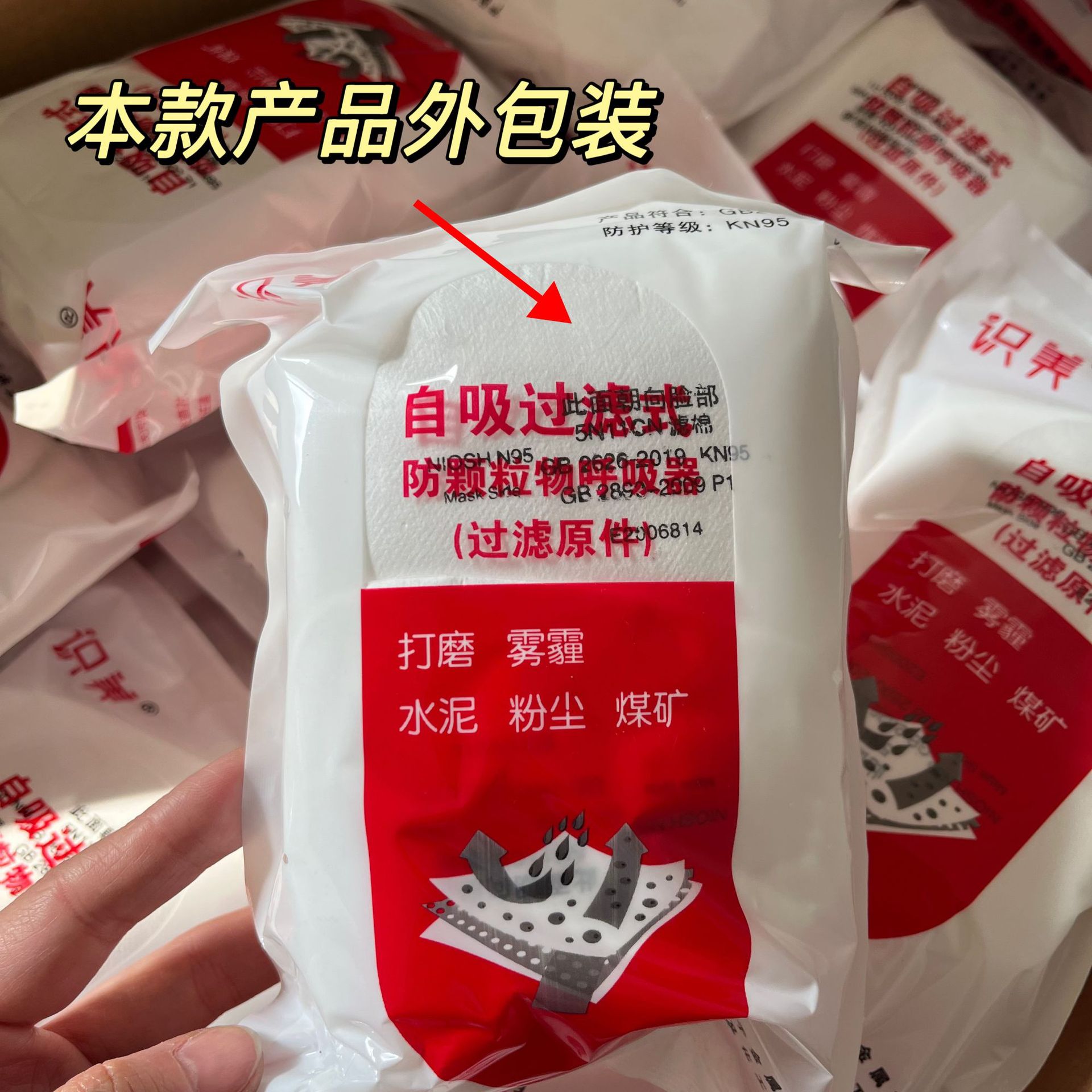 主图外包装