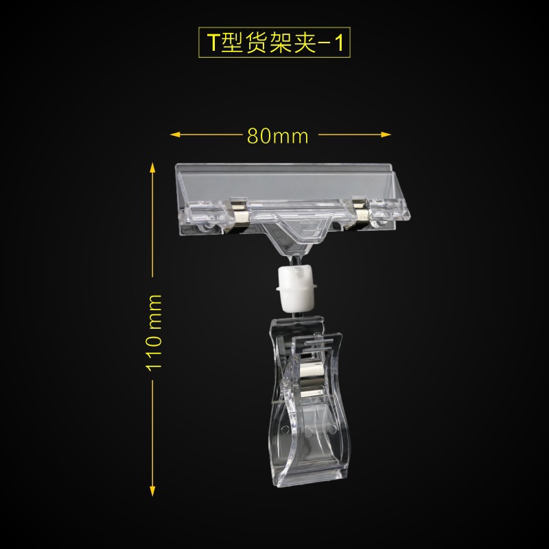 SKU_1_透明10个装.jpg