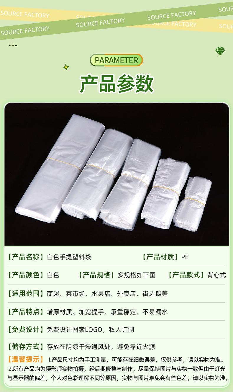 套详情_03