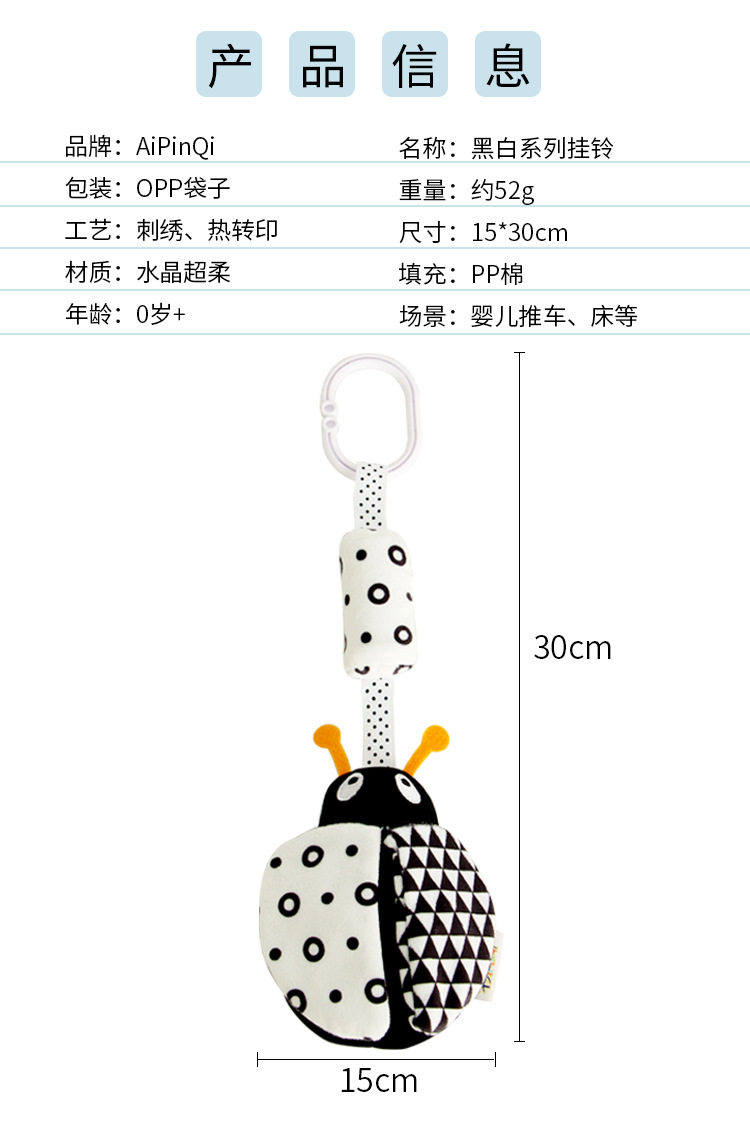 益智玩具