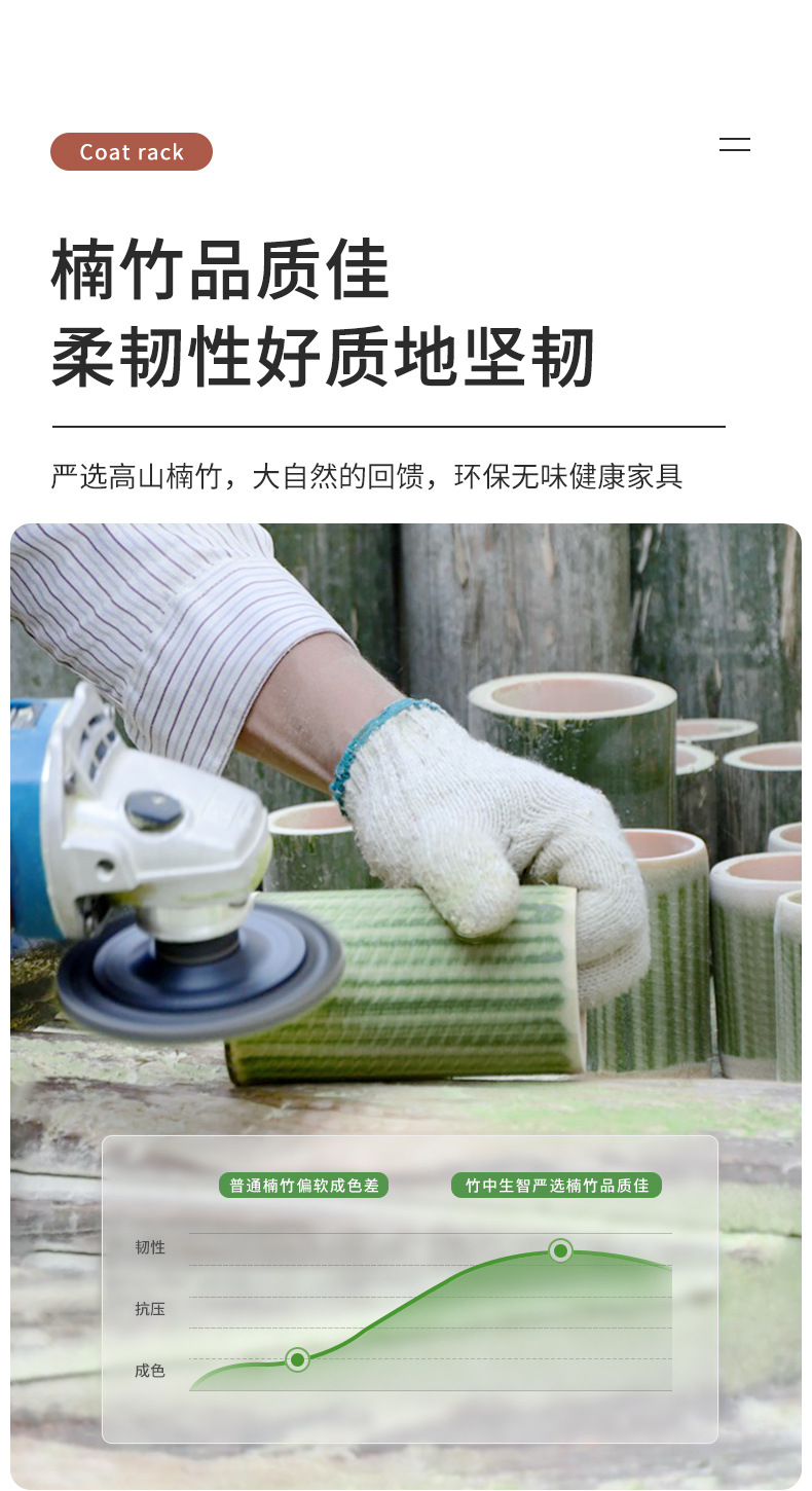 树杈衣帽架详情_03.jpg