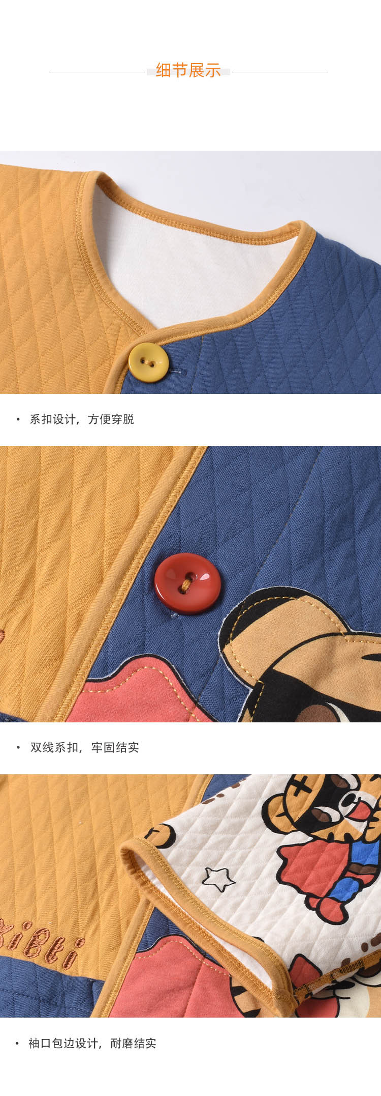 15细节展示