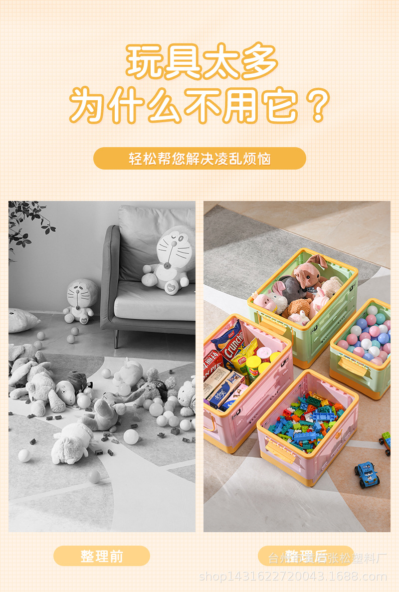 儿童积木箱_02
