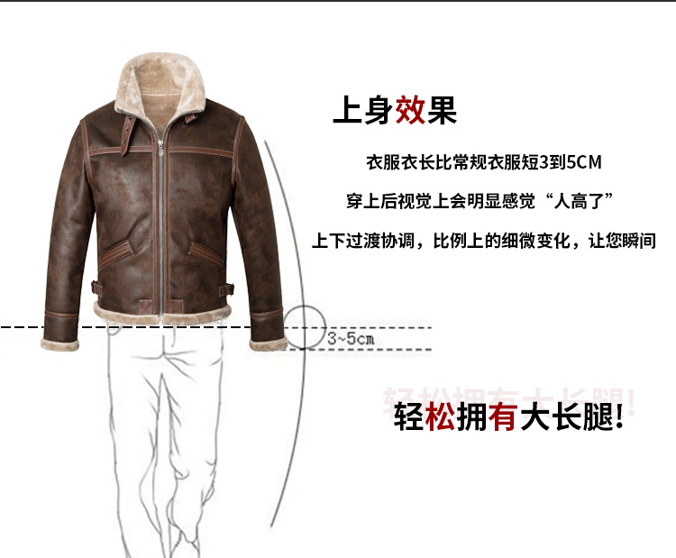 皮毛一体_11