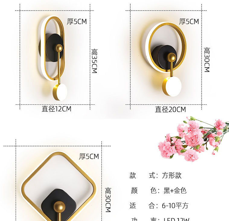 壁灯后现代Y1003详情_19.jpg