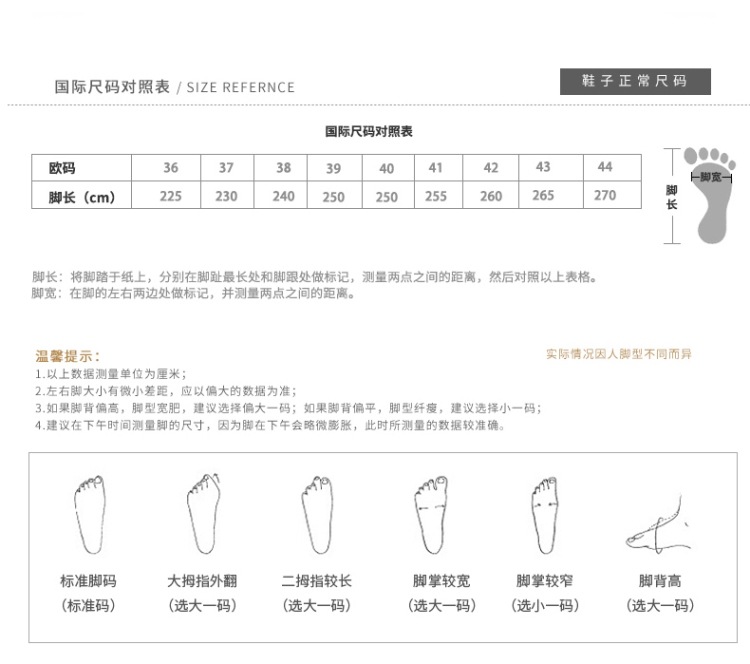 2鞋子 (3)