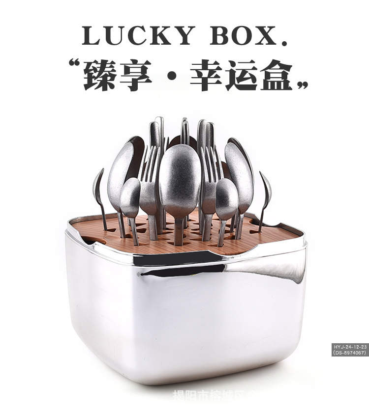 幸运盒_10.jpg