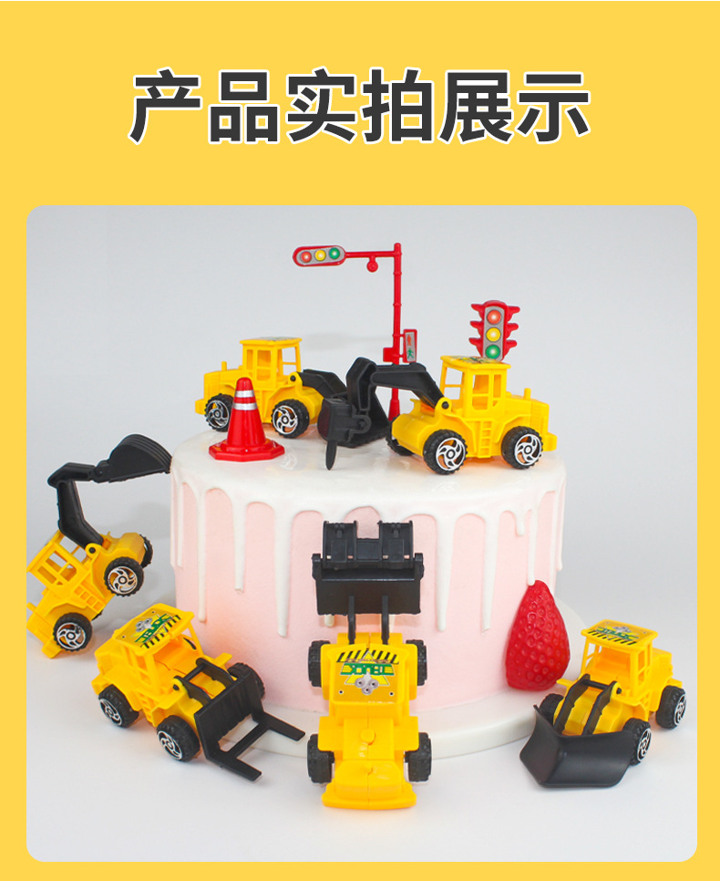 塑料-6只工程车_07.jpg