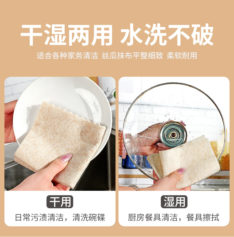 丝瓜抹布_07.jpg