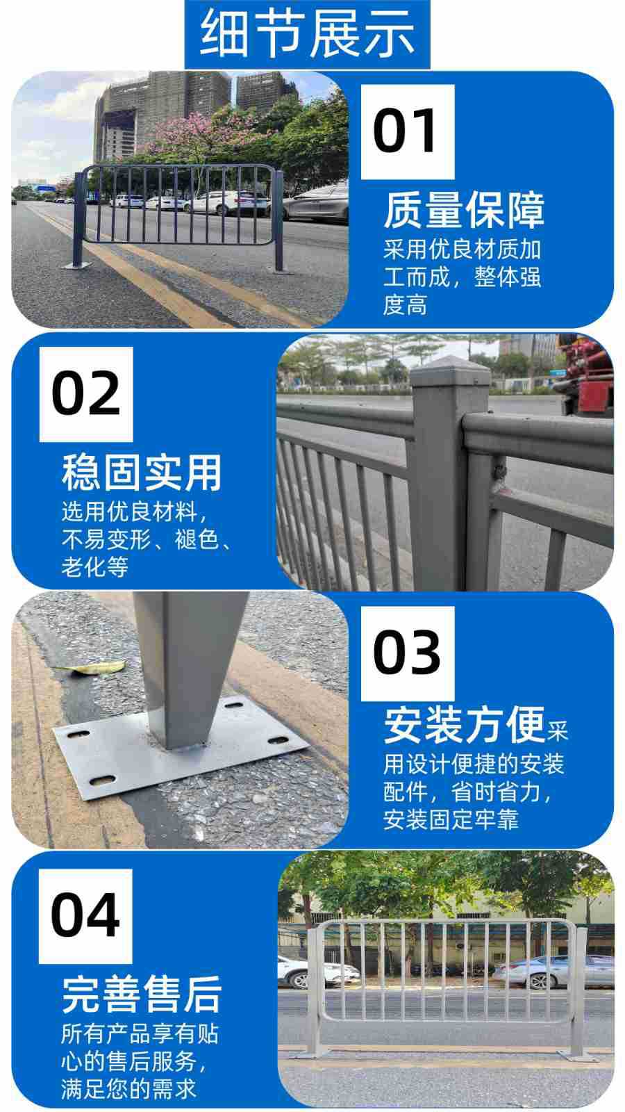 港式护栏-广东年发-13570079964 (5).JPG