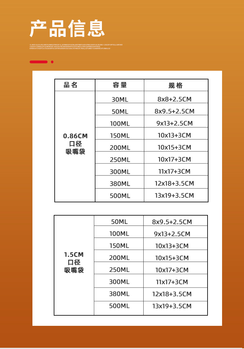 YC23-02-磨砂吸嘴详情_09