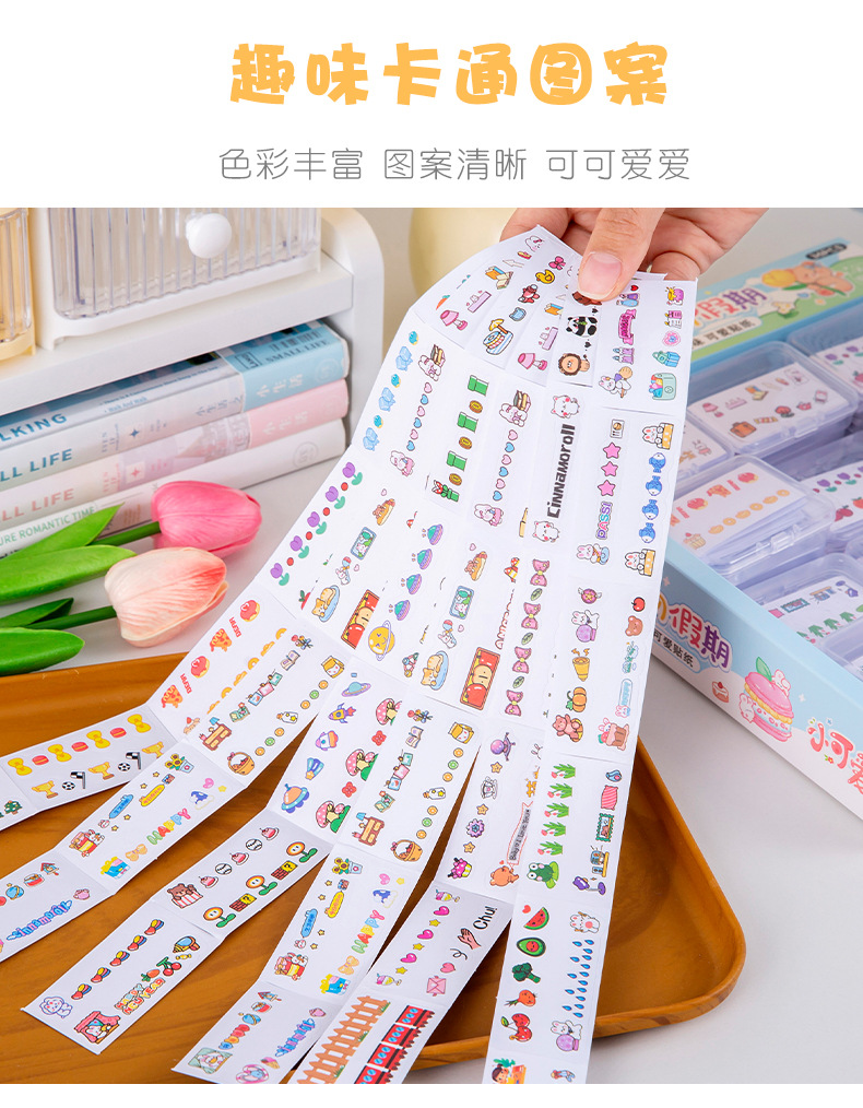 卡通贴纸 (4).jpg
