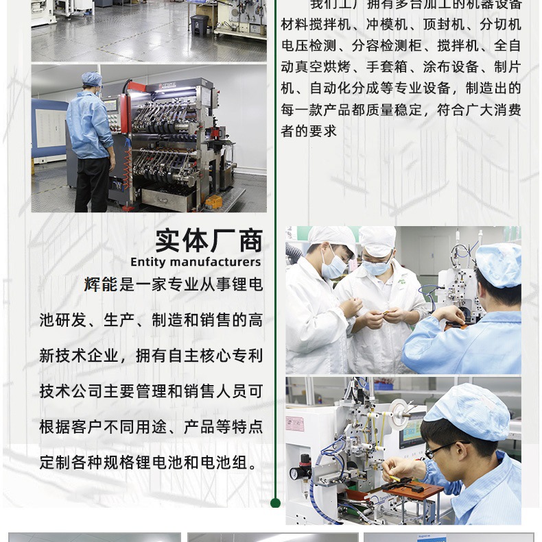 详情模板-排版用790-确定版-03