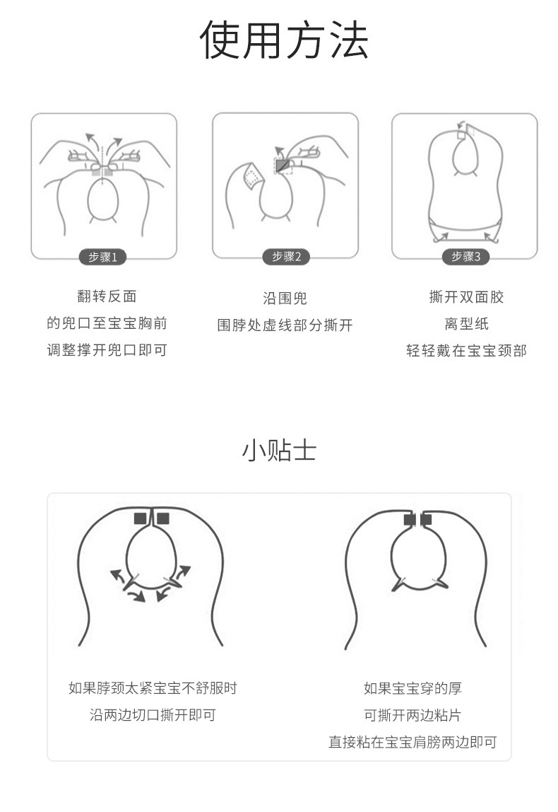 描述图_21