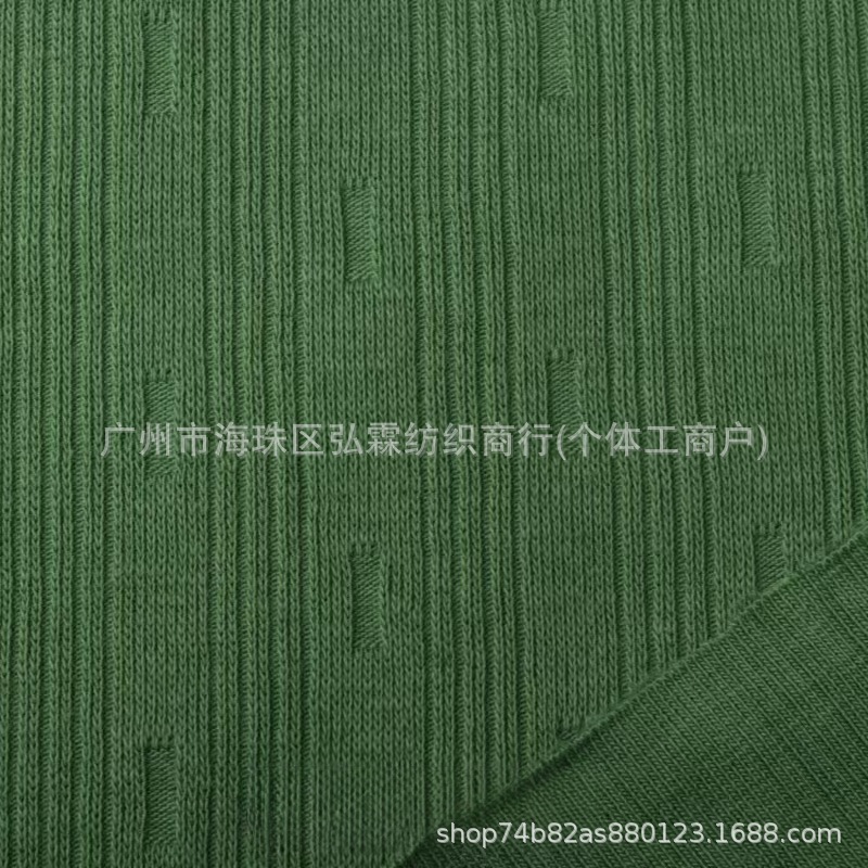 5 70483#纯棉提花.jpg