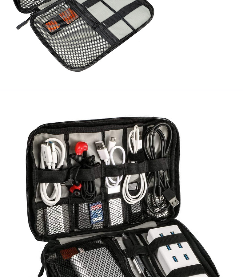 数据线收纳包,数码收纳包,定制收纳包厂家