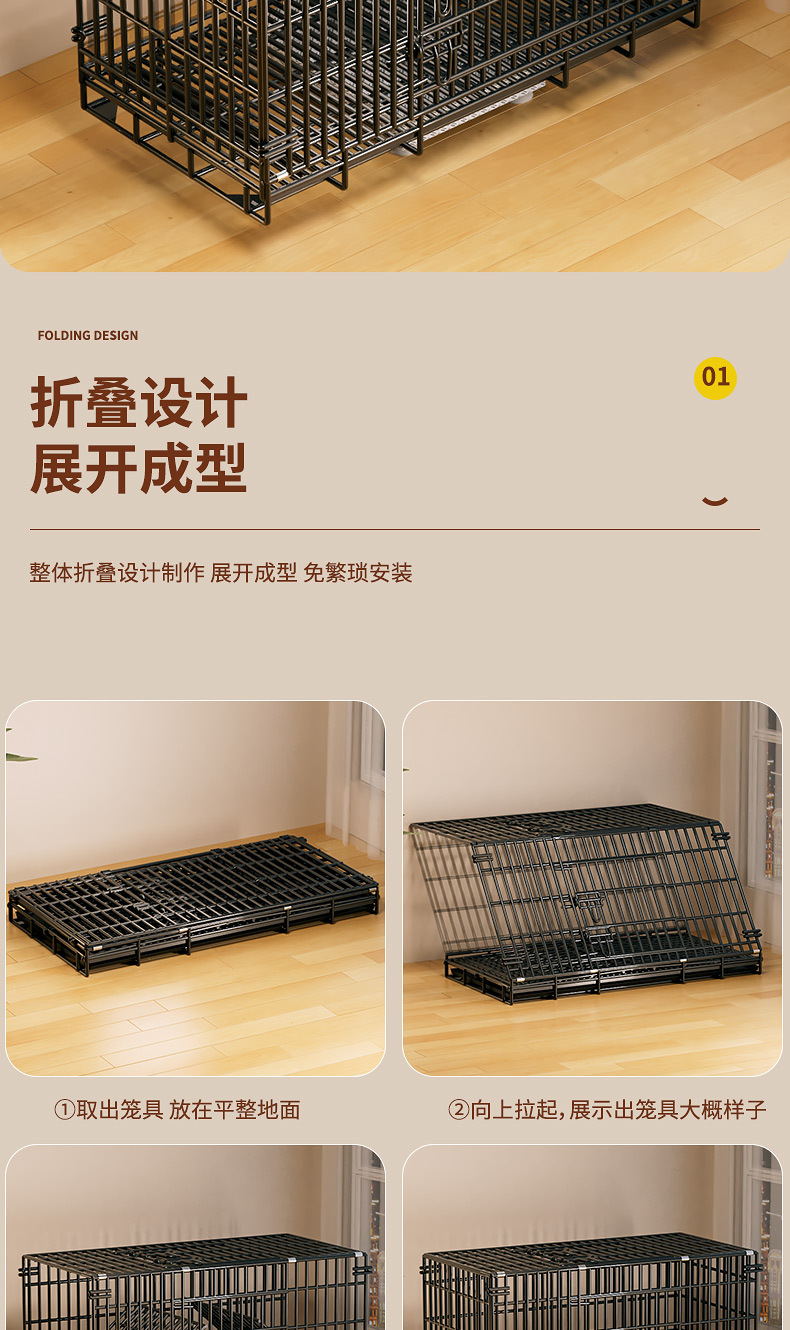 加粗折叠狗笼_07