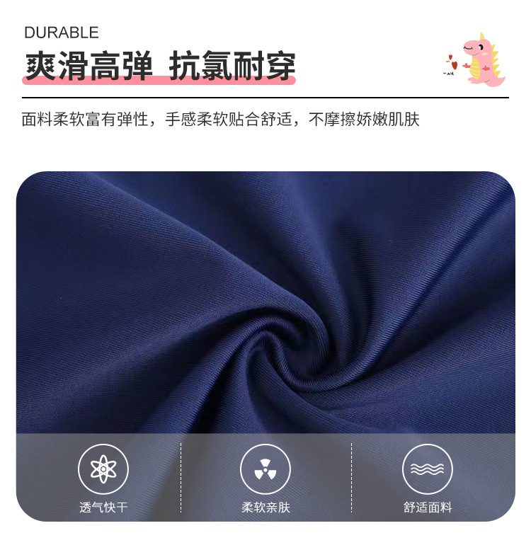 儿童泳衣详情页_03