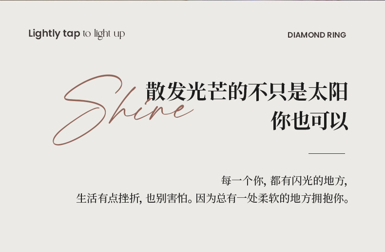 钻石灯详情01_09