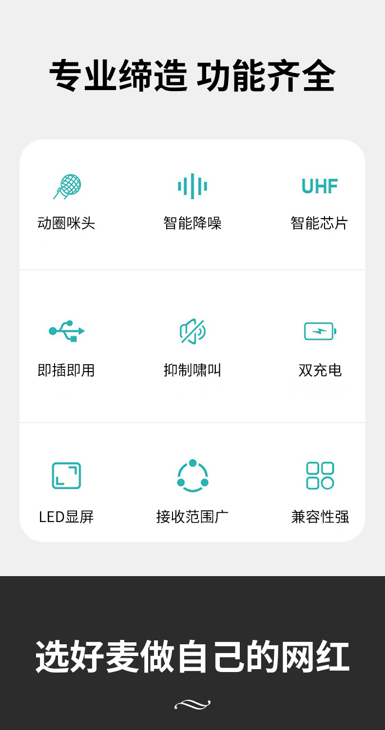 详情图上_02