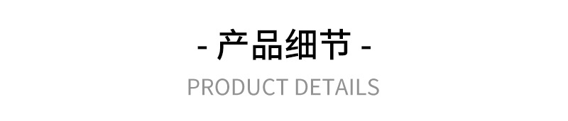 通用详情12_05