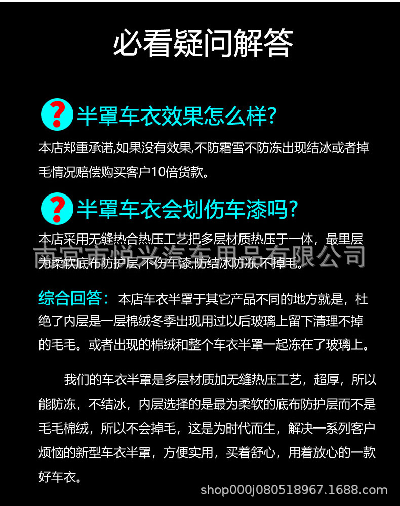 详情-_10.jpg