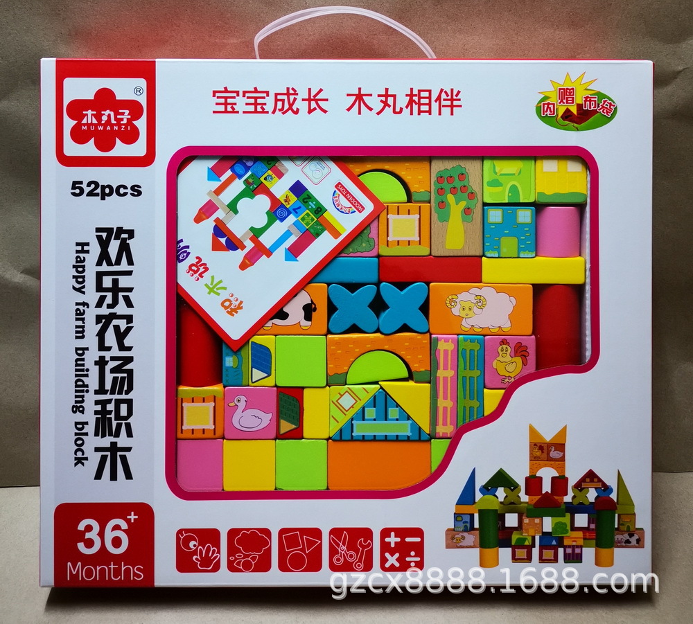 52粒手提盒 (3).jpg