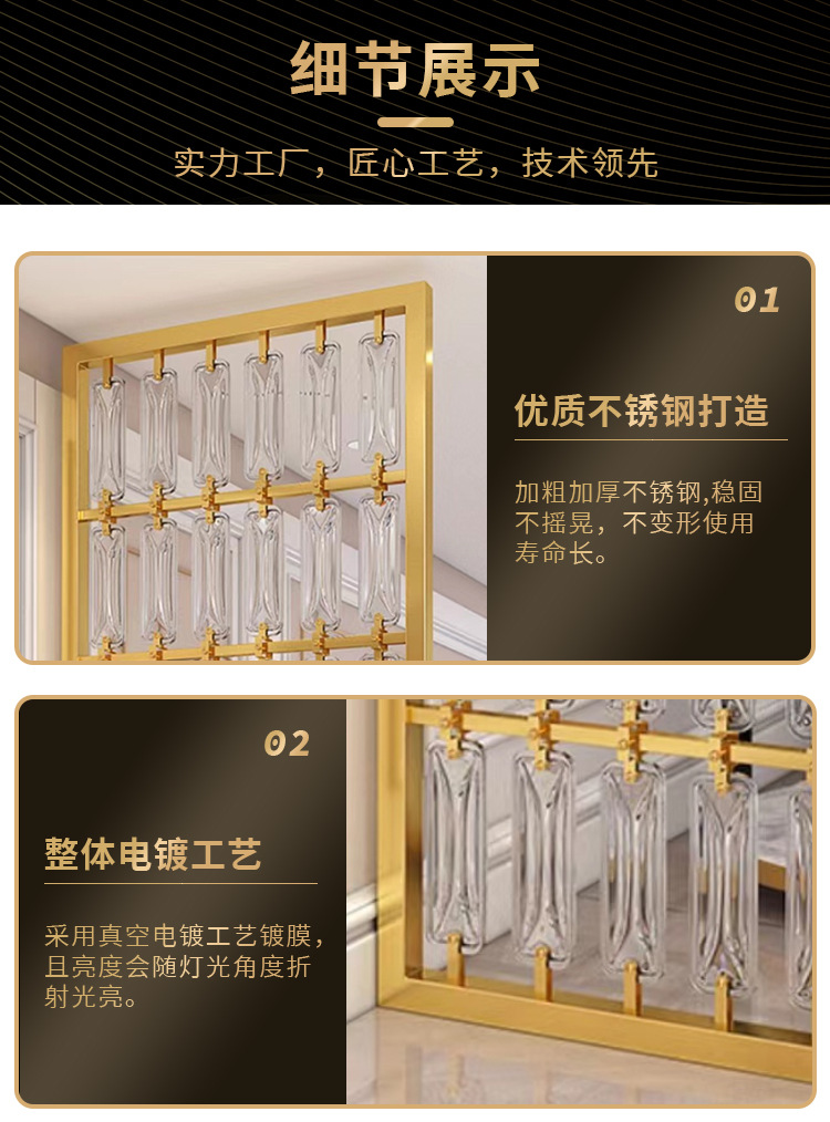 屏风详情页_03.jpg