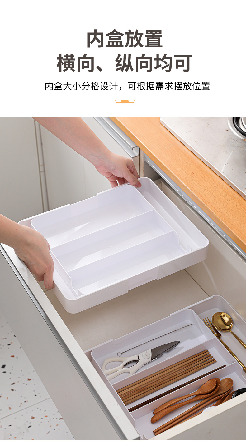 拉伸抽屉收纳盒-拷贝_07.jpg