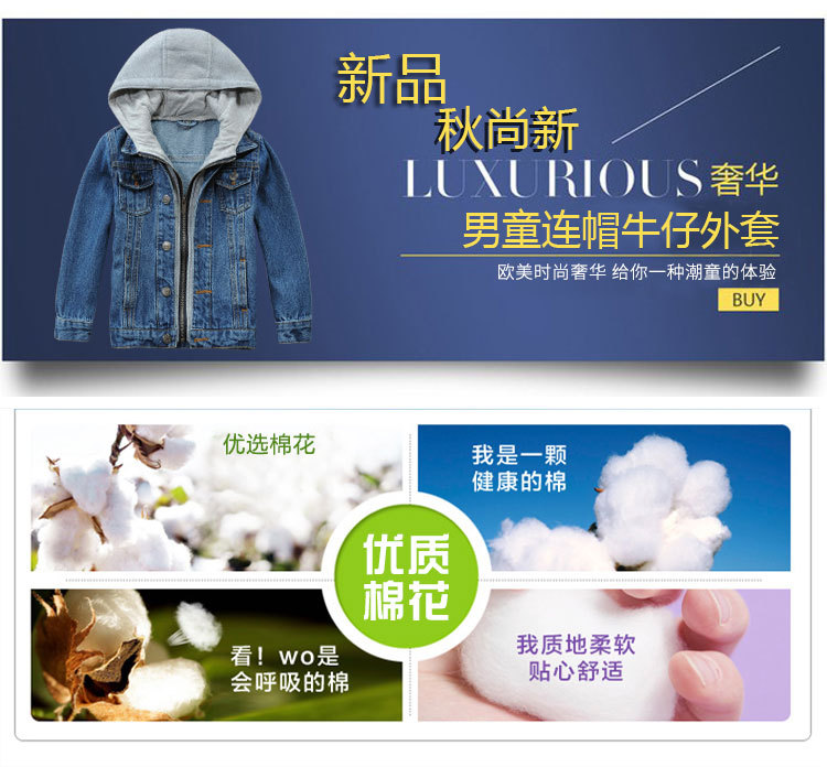牛仔外套_01.jpg
