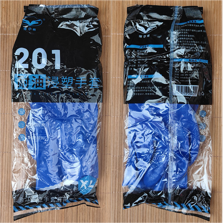 00132#博尔格501蓝色耐油手套_26.jpg
