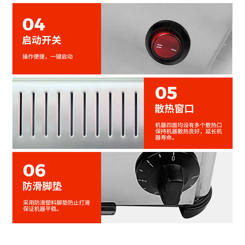 多士炉_10.jpg