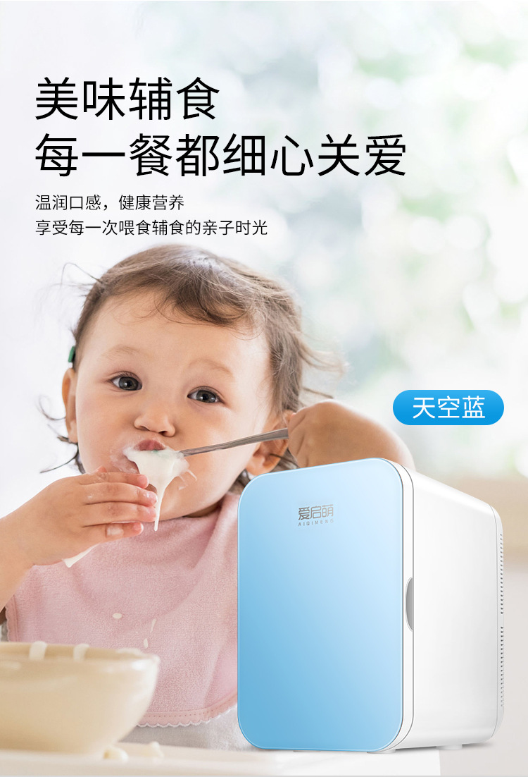 车载冰箱_17.jpg