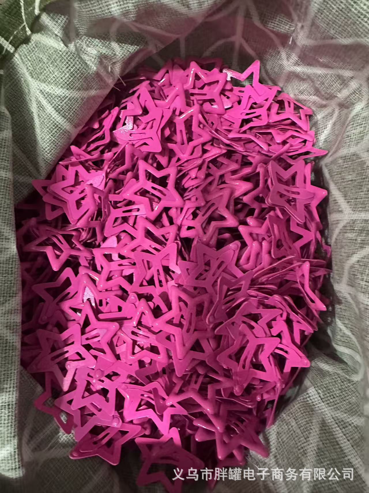 玫红色.jpg