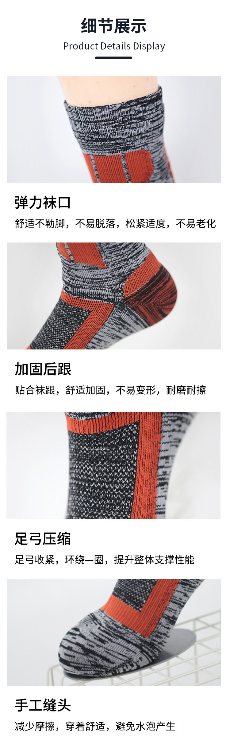 详情_07