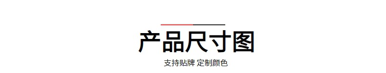 买菜小拉车