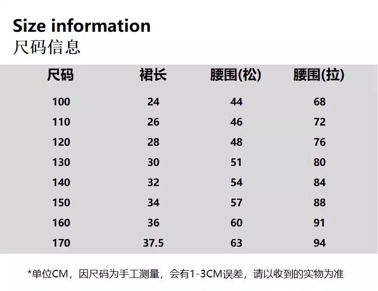 O1CN01vuzH2e1PYiqTksv58_!!2943