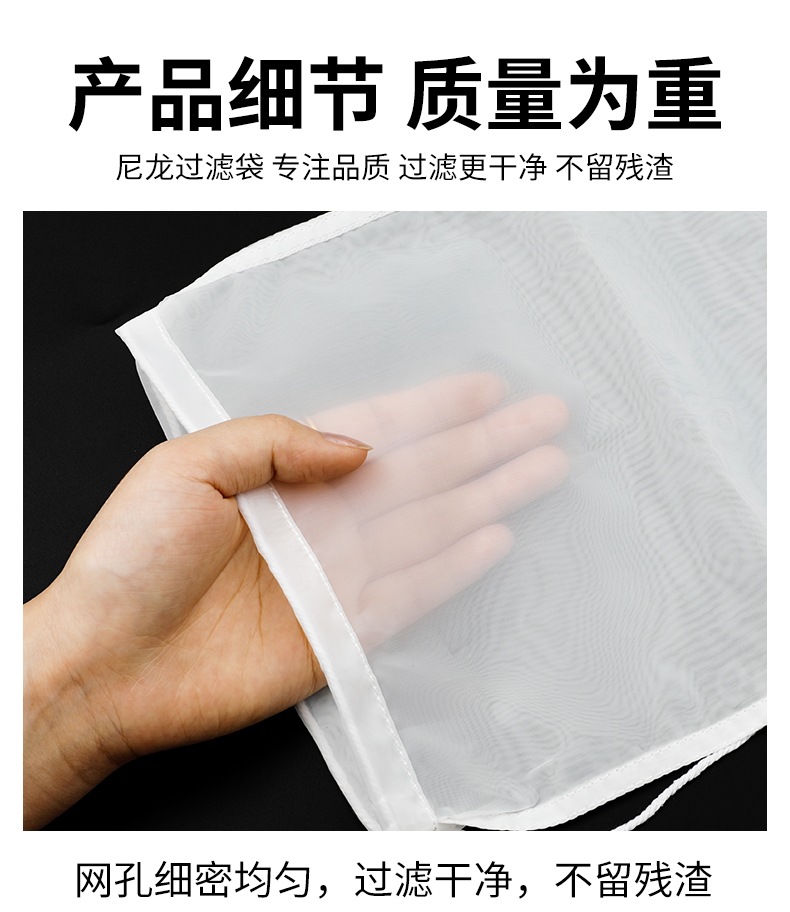 袋10