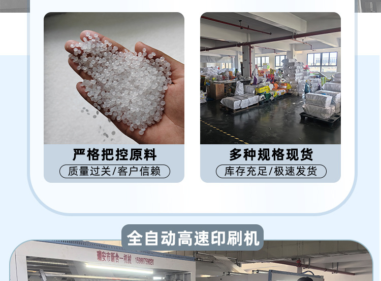 详情页_03