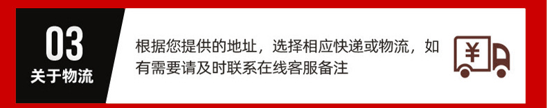 通用详情2(1)_14.jpg