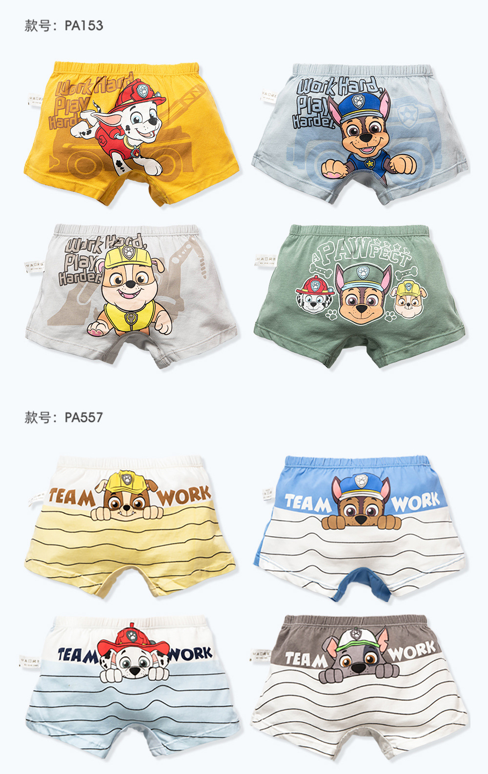 男童平角内裤 (24).jpg