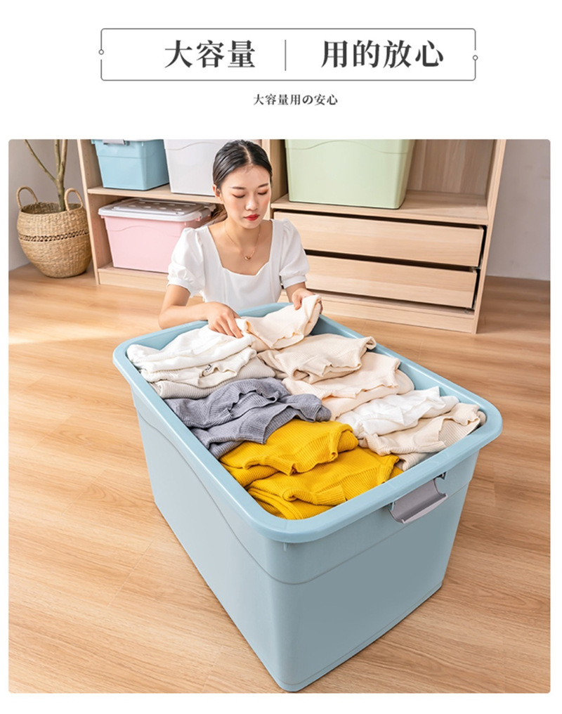 家用大号收纳箱_11.jpg