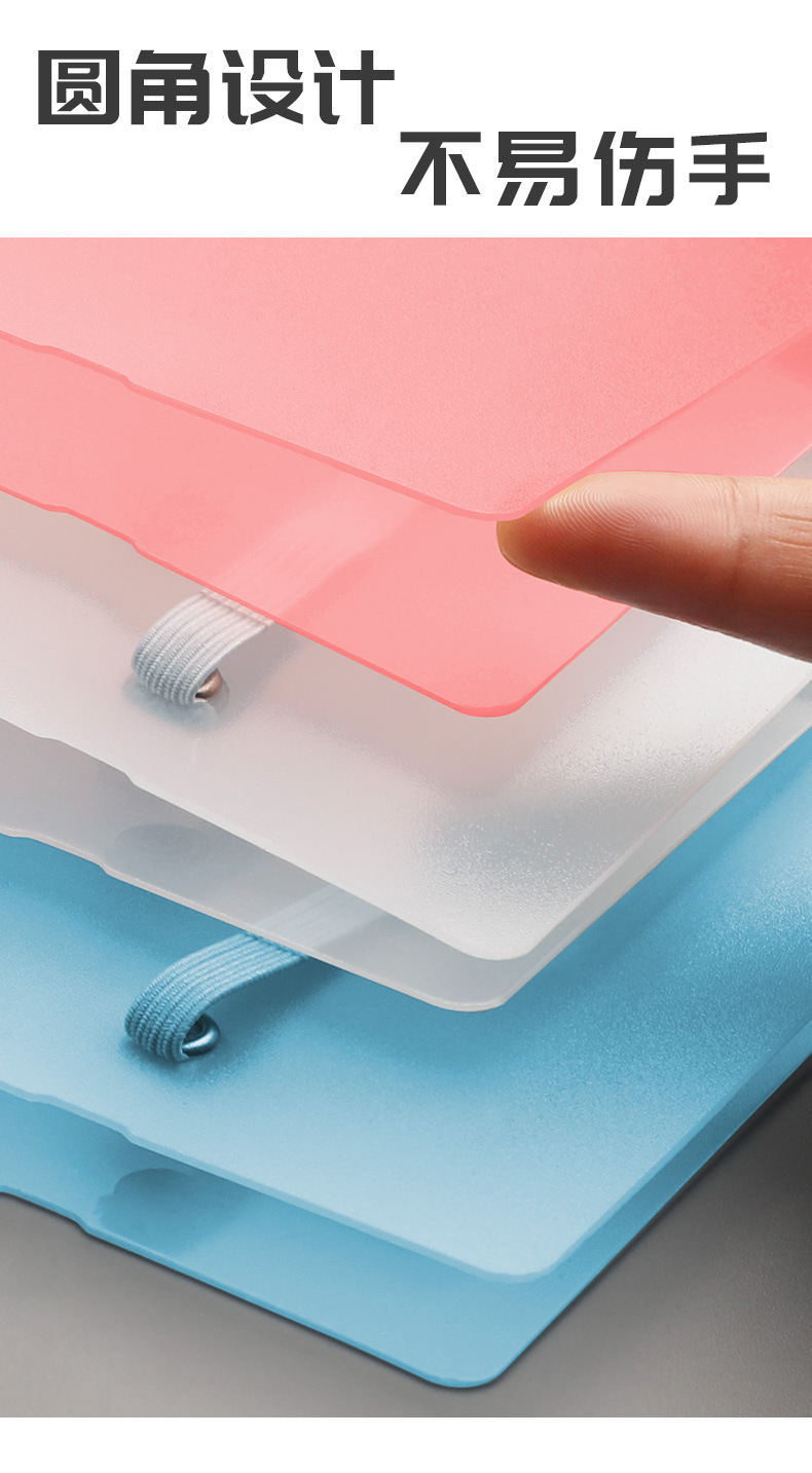 创易-A3试卷夹修改_05