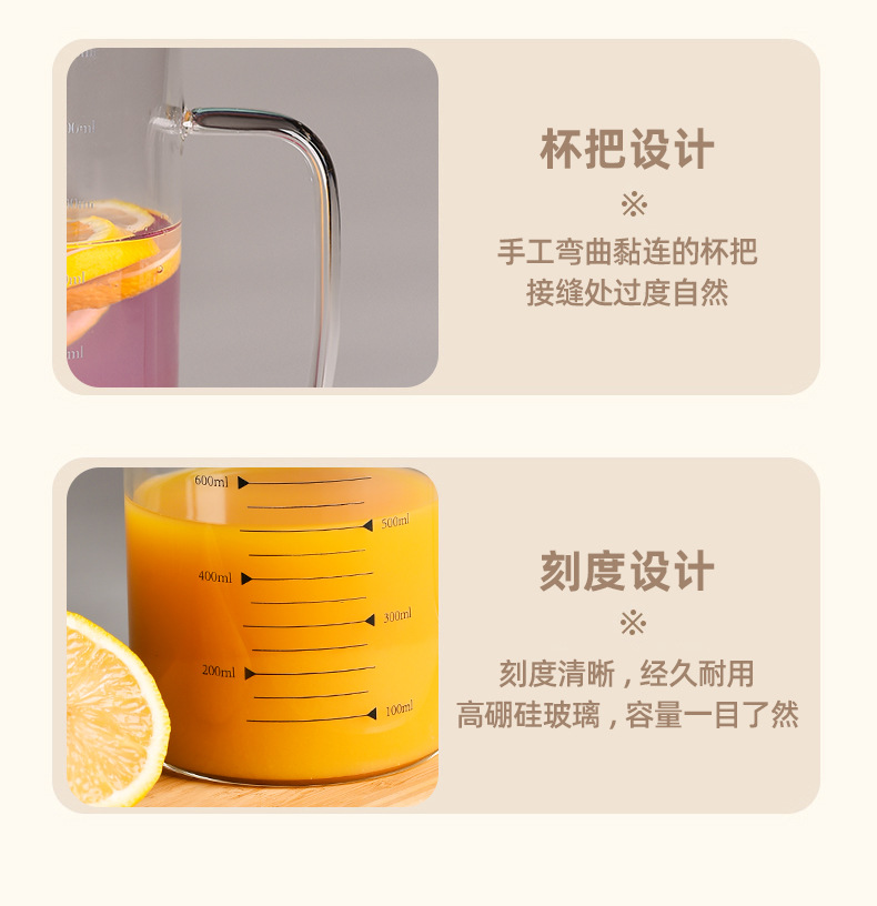 刻度量杯-详情页_12.jpg