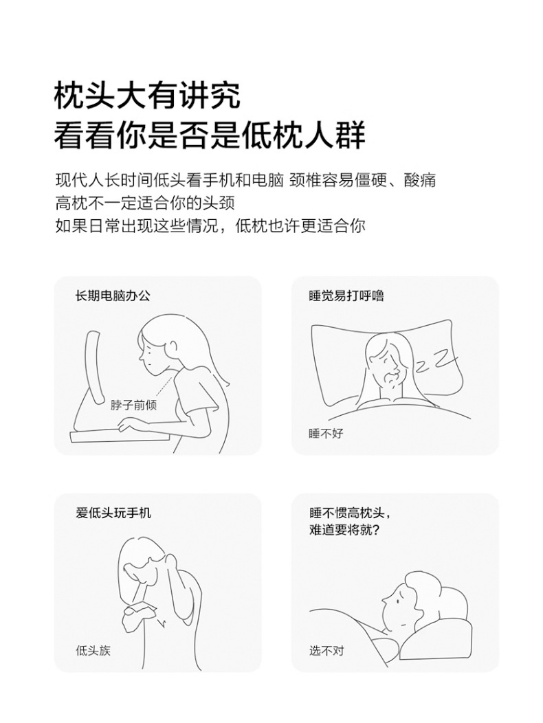 A类全棉草本低平枕_03.jpg