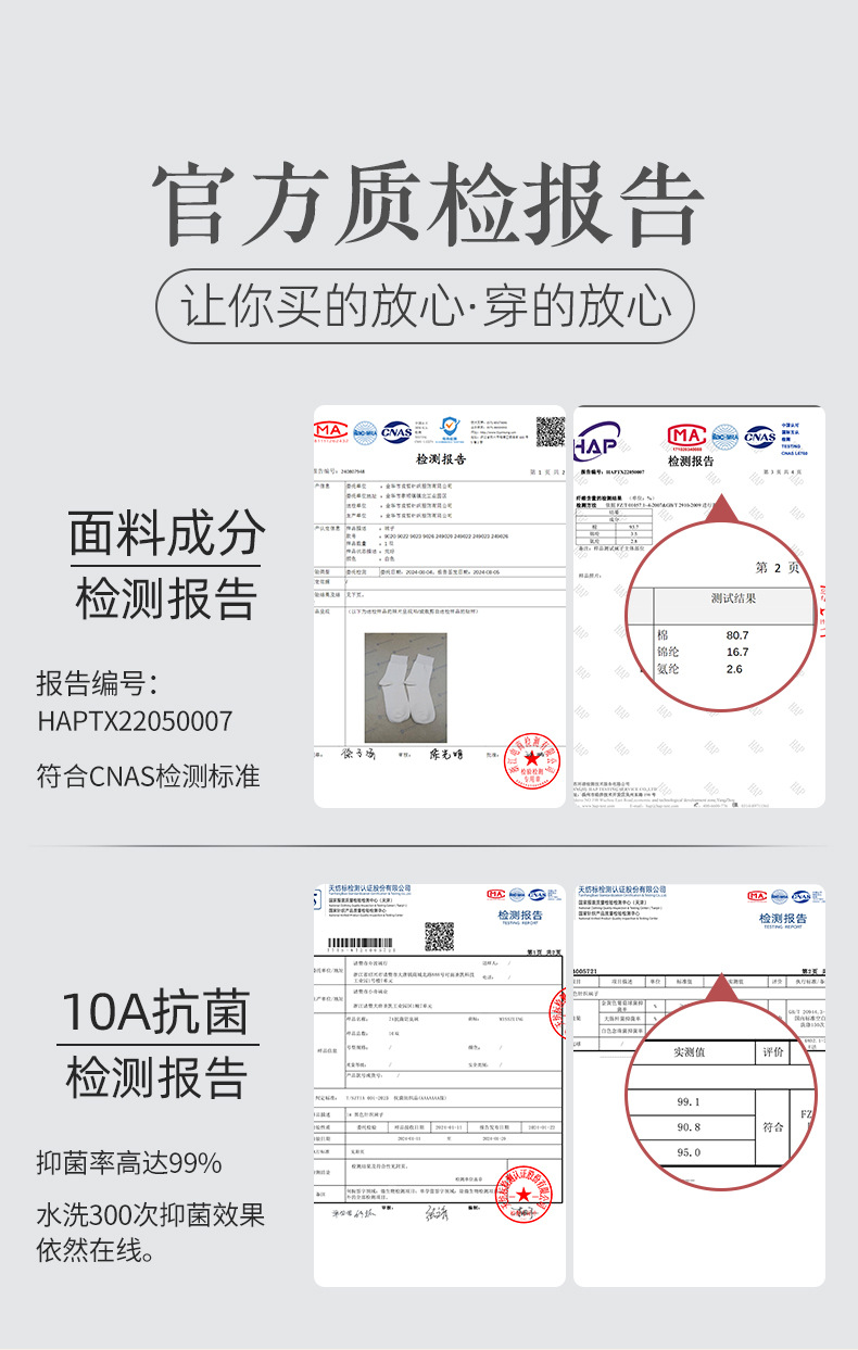 249023瑞欣详情_02