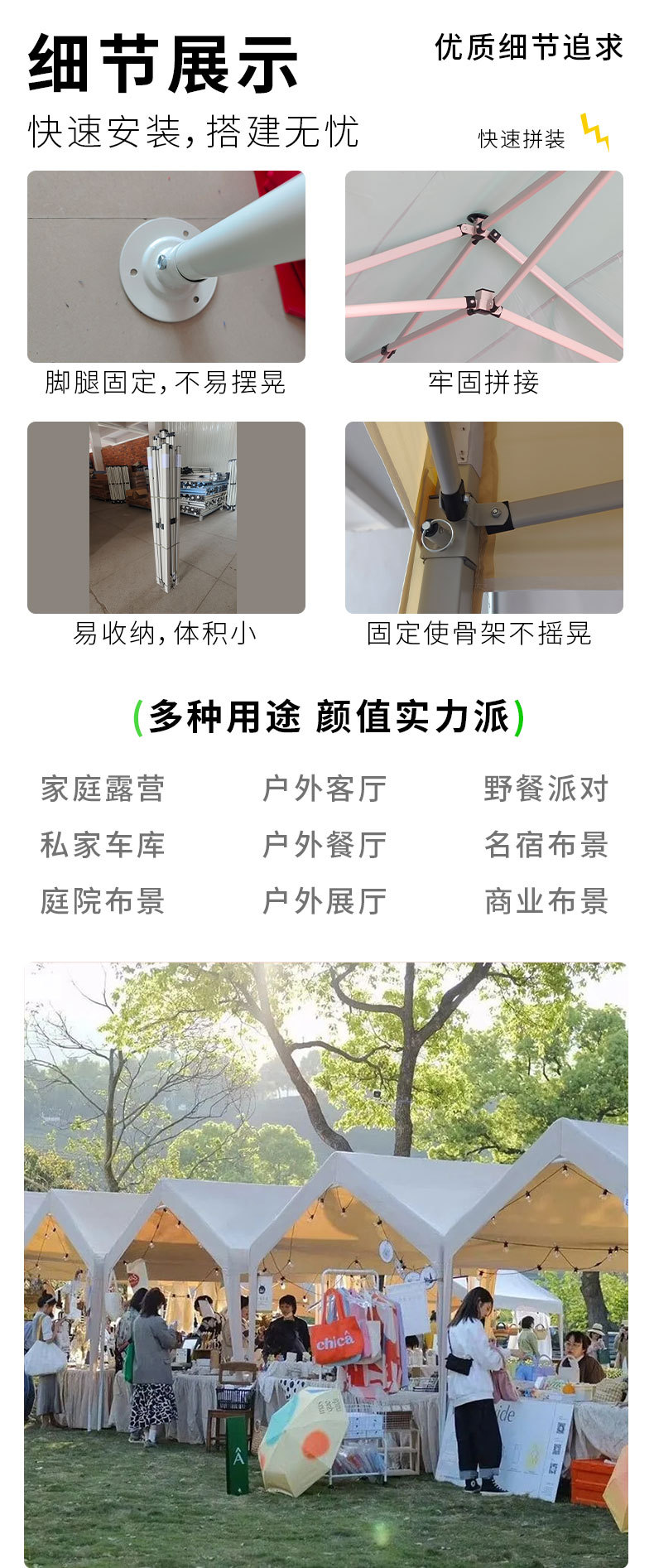 户外网红露营帐篷_04.jpg