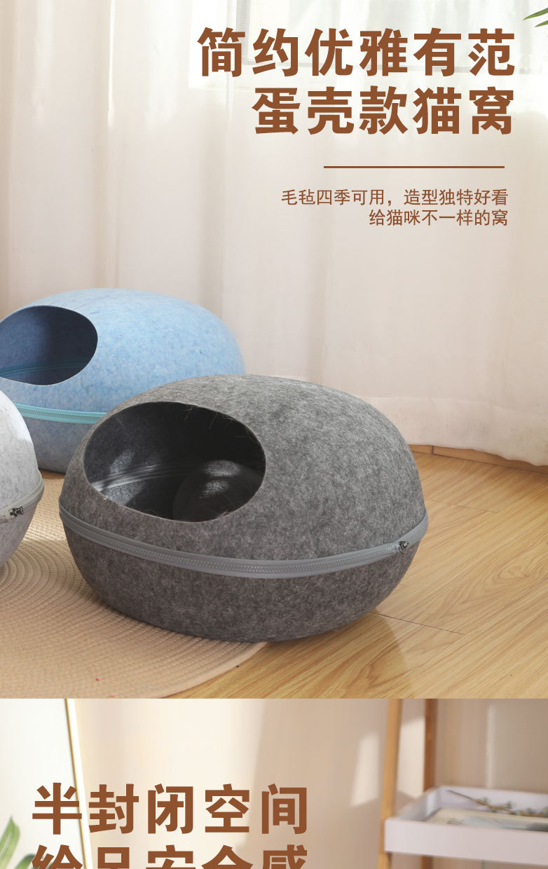 猫窝2_03